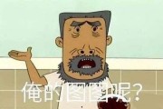 娱乐圈吃瓜爆料漫画完整版,揭秘吃瓜爆料漫画完整版